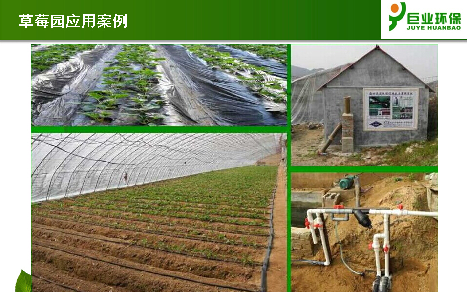 規(guī)?；B(yǎng)殖場(chǎng)沼渣沼液綜合利用