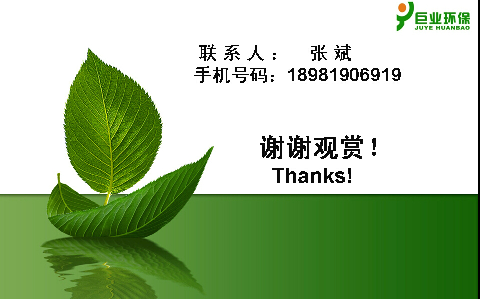 規(guī)?；B(yǎng)殖場(chǎng)沼渣沼液綜合利用